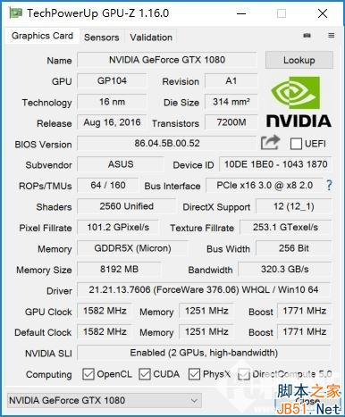 華碩GX800VHK怎么樣 華碩ROG GX800VHK全面深度評測