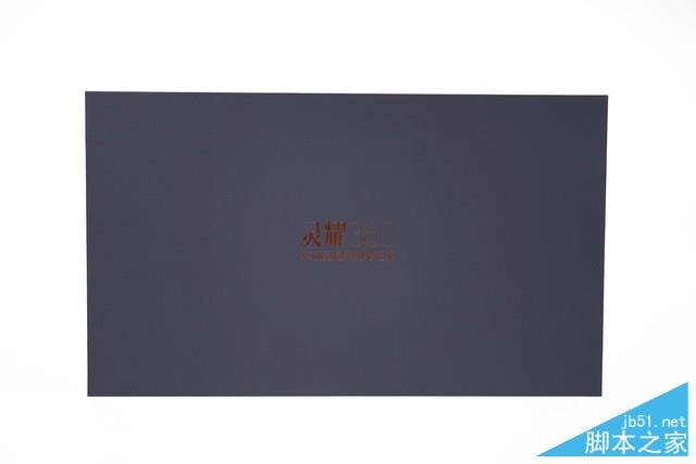 深藍與亮金創造華貴美感 華碩靈耀360評測