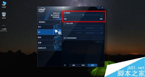 筆記本電腦玩游戲卡的解決辦法