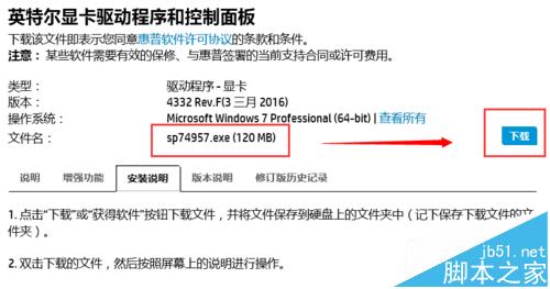 HP 筆記本外接顯示器的嵌入式揚聲器沒有聲音