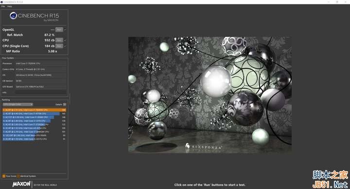 華碩GX800VHK怎么樣 華碩ROG GX800VHK全面深度評測