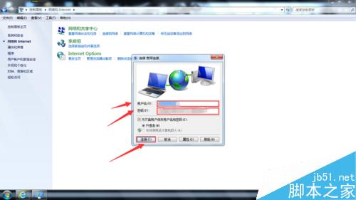 怎樣在筆記本上設置寬帶撥號連接網絡