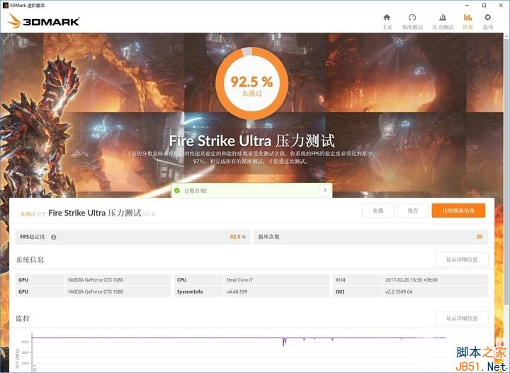 華碩GX800VHK怎么樣 華碩ROG GX800VHK全面深度評測