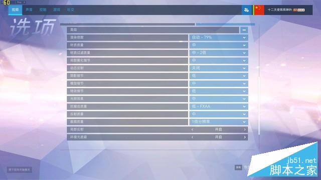 MX150高性能版首發 微星游戲本PL62評測