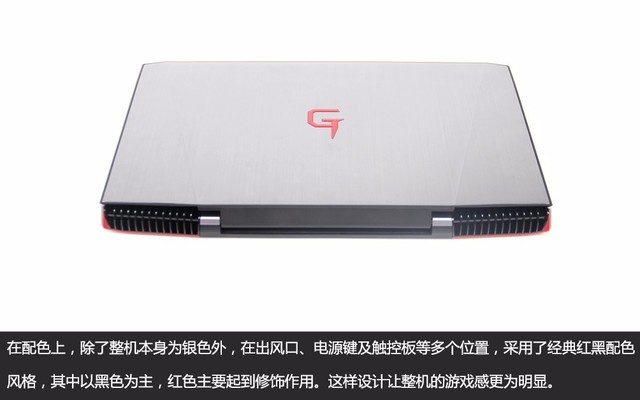 內外兼修 RX 560游戲本 G神G16a全拆解