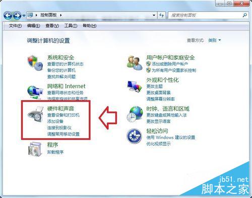 怎么關(guān)閉內(nèi)置麥克風(fēng)?