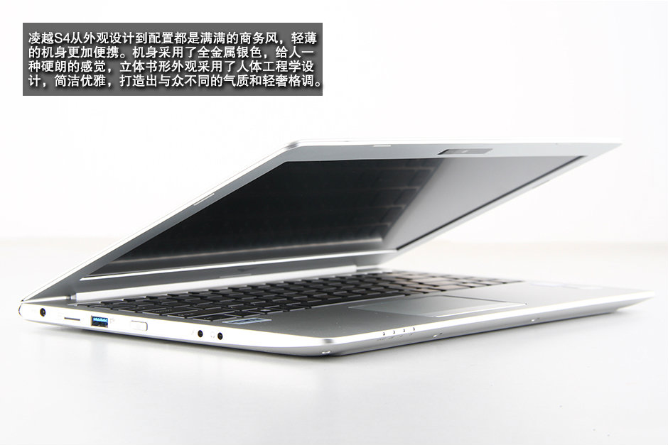 海爾凌越S4深度拆機(jī)圖解評(píng)測(cè)全過程