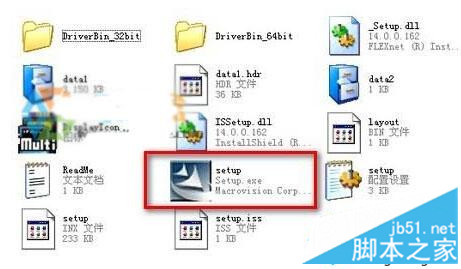 聯想G550筆記本Xp系統下讀卡器無法讀卡的解決步驟8