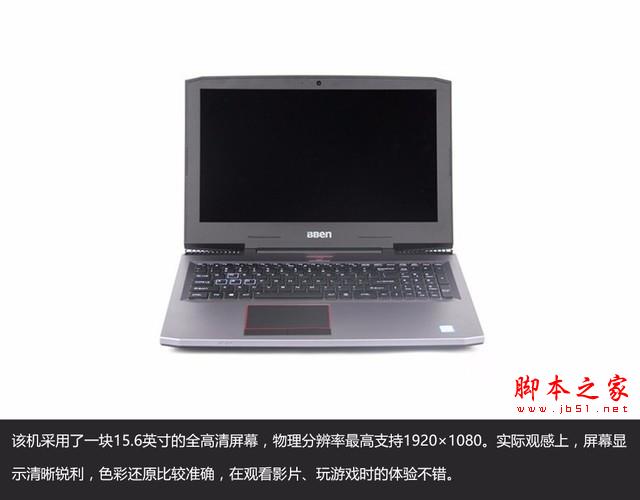 內外兼修 RX 560游戲本 G神G16a全拆解