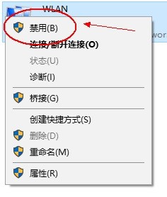 華碩W419LJ筆記本無線網(wǎng)斷網(wǎng)解決辦法