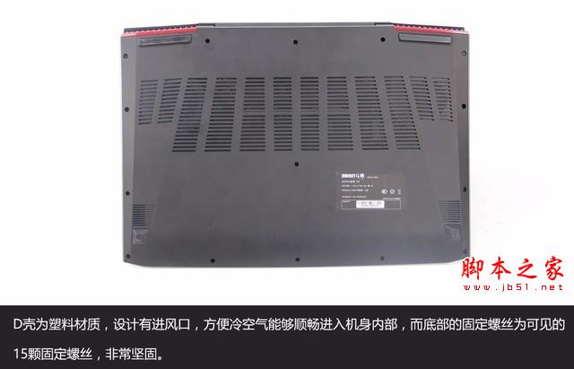 內外兼修 RX 560游戲本 G神G16a全拆解