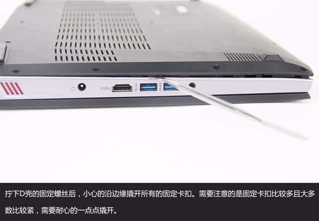 內外兼修 RX 560游戲本 G神G16a全拆解