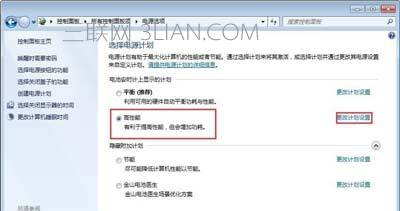 筆記本電腦電池不能充滿電的解決方法