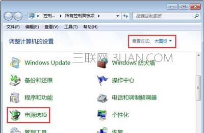 筆記本電腦電池不能充滿電的解決方法