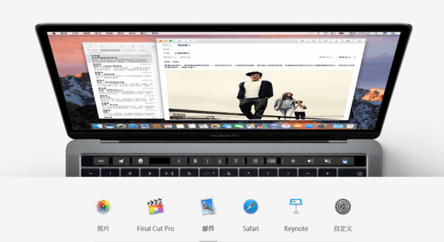 新MacBook Pro解析?