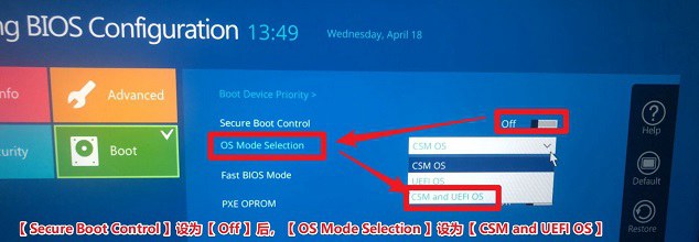 三星筆記本怎么設置U盤啟動 三星筆記本bios設置U盤啟動教程