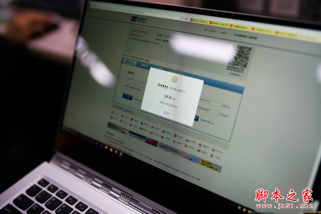 聯想yoga 5 pro怎么樣?聯想YOGA 5 Pro指紋支付使用體驗評測圖解