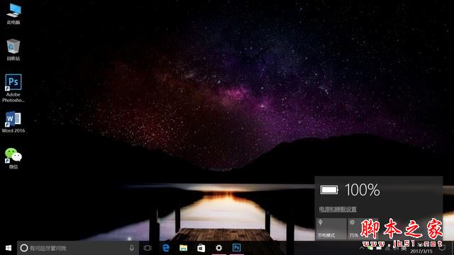 LG gram 13值得買嗎?LG gram 13筆記本電腦詳細(xì)評測圖解