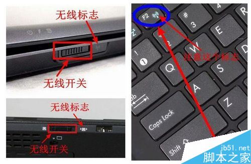 Win7筆記本電腦搜不到無線網絡（Wifi）怎么辦？