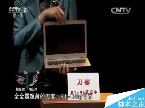 刀客超極本daoker筆記本電腦如何擴充固態硬盤