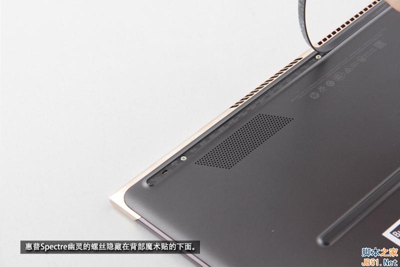 惠普Spectre幽靈筆記本做工怎么樣 惠普Spectre幽靈拆解圖文評測