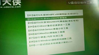 雷神ST-Plus筆記本BIOS設(shè)置U盤啟動圖文教程