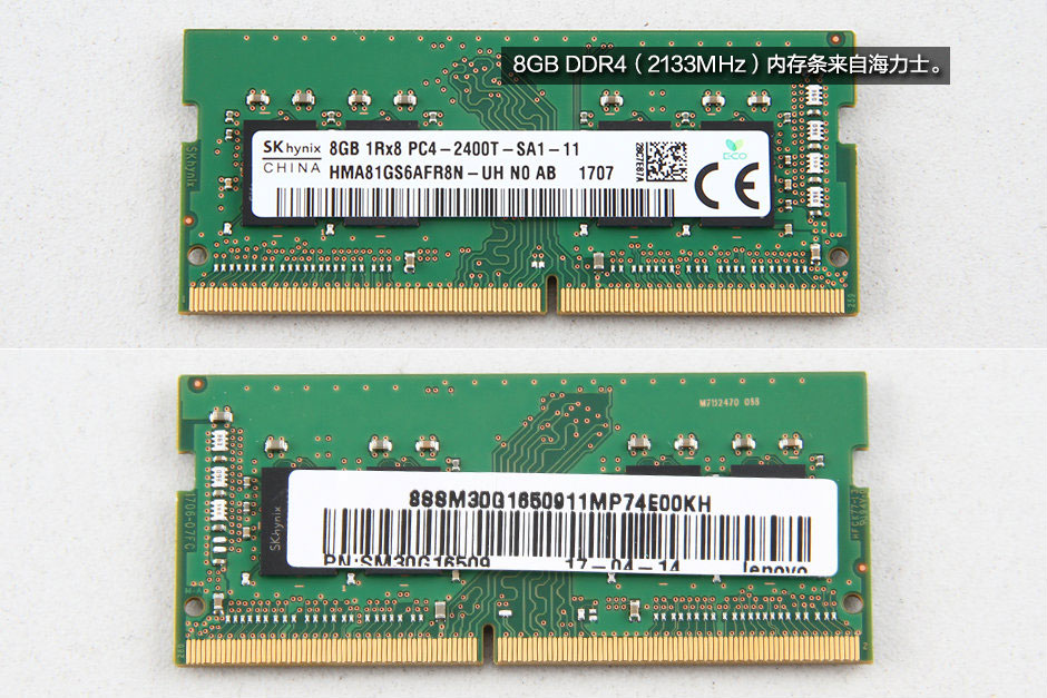 聯想揚天V720拆機圖解評測全過程