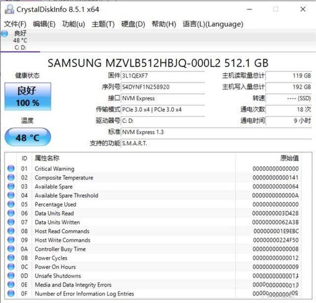 聯想小新Air 14 2020銳龍版評測