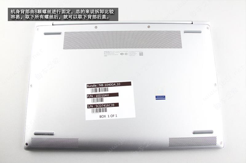惠普EliteBook 1040 G4拆機圖解評測全過程