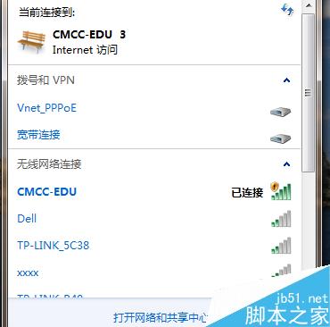 筆記本不顯示無線網絡怎么辦?