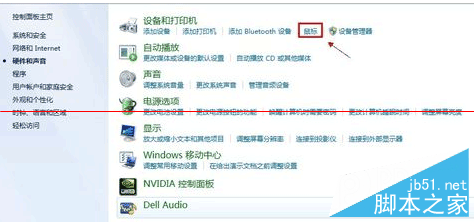 戴爾筆記本關閉觸摸板3