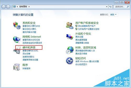 如何設置筆記本電腦的合蓋子事件(關閉蓋子)?