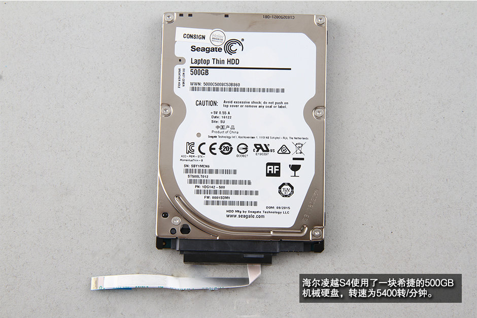 海爾凌越S4深度拆機(jī)圖解評(píng)測(cè)全過程