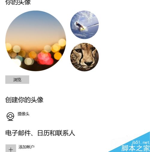 聯想筆記本攝像頭怎么開