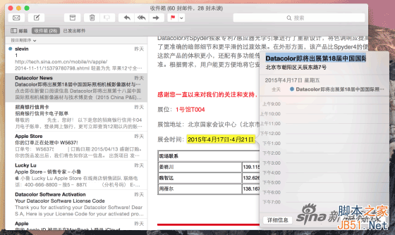 輕盈為先 蘋果12寸全新MacBook評測