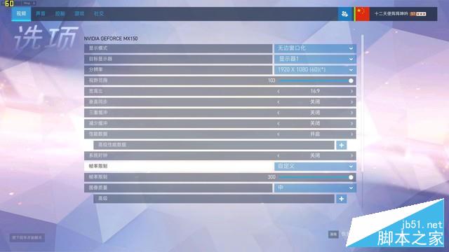 MX150高性能版首發 微星游戲本PL62評測