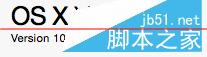 查找MacBook型號、內(nèi)存、序列號的方法