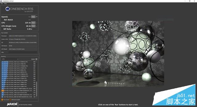 聯(lián)想致美510值得買嗎?聯(lián)想致美510性能版一體機(jī)全面評測圖解