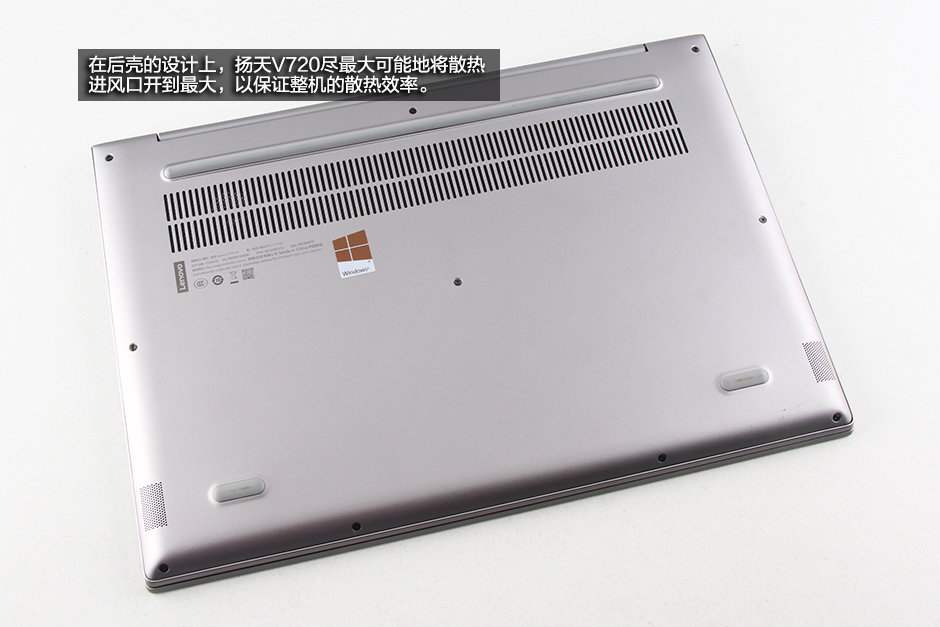 聯想揚天V720拆機圖解評測全過程