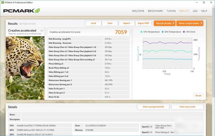 魔法師鋼魔G57游戲筆記本怎么樣 魔法師悍將鋼魔G57全面詳細(xì)評測