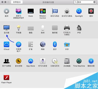 Mac電池保養(yǎng)