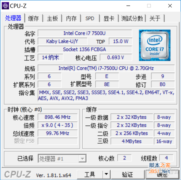 Intel? Core?i7-7500U處理器 Intel? Core?i7-7500U處理器