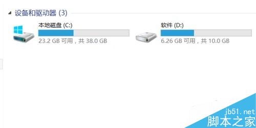 刀客超極本daoker筆記本電腦如何擴充固態硬盤