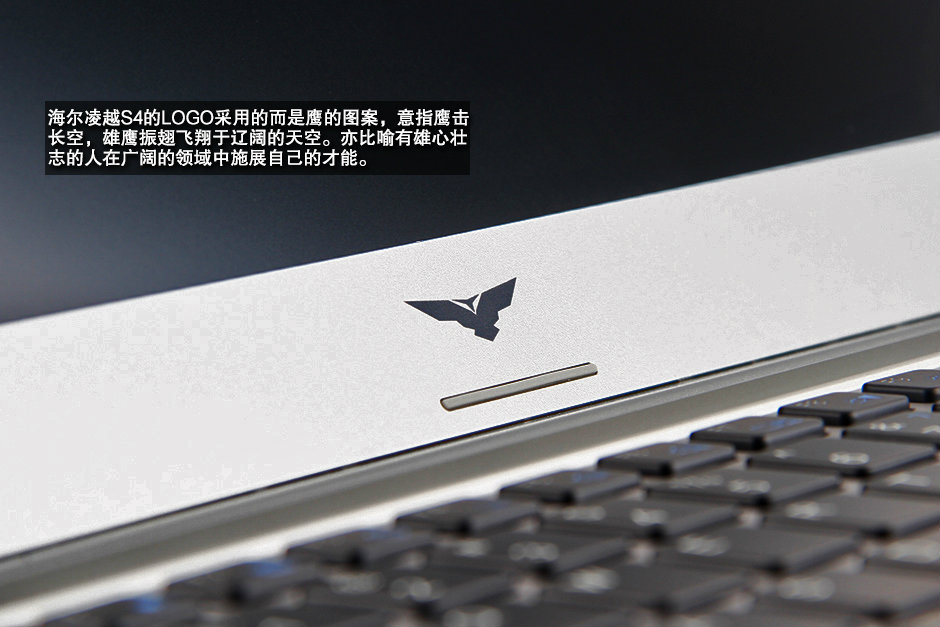 海爾凌越S4深度拆機(jī)圖解評(píng)測(cè)全過程