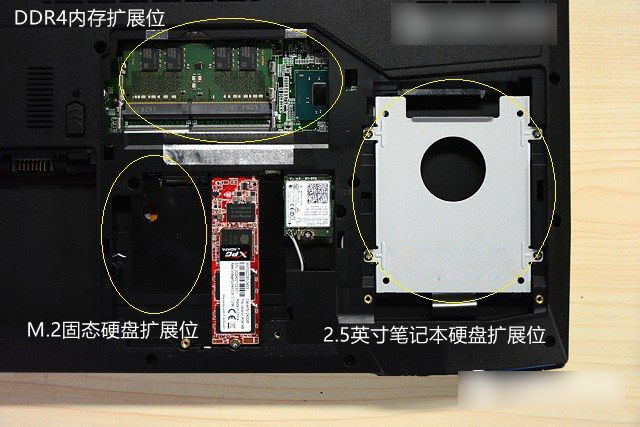 機(jī)械師F117怎么升級(jí)內(nèi)存硬盤(pán)？機(jī)械師F117筆記本增加內(nèi)存與硬盤(pán)方法