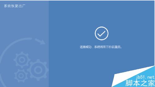 華為MateBook如何恢復出廠設置?華為MateBook系統還原方法