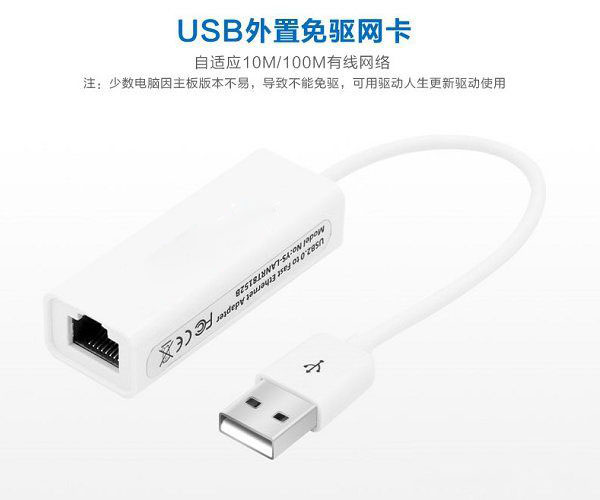 小米筆記本Air可以插網線嗎?小米筆記本Air網卡接口在哪?