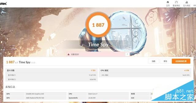 RX560游戲表現搶眼 博本G神G16評測