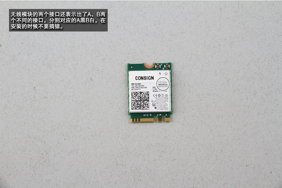 海爾凌越S4深度拆機(jī)圖解評(píng)測(cè)全過程