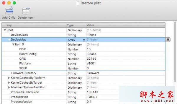 Restore_plist1.jpg iPad Pro的A9處理器是臺積電還是三星代工?